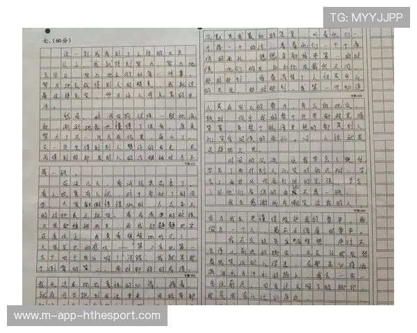 中国男篮的信念让胜利更有意义，中国男篮精神作文