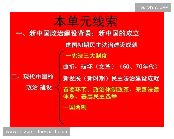 中国足球联赛历史与现代变化映照社会变迁，中国足球联赛的历史